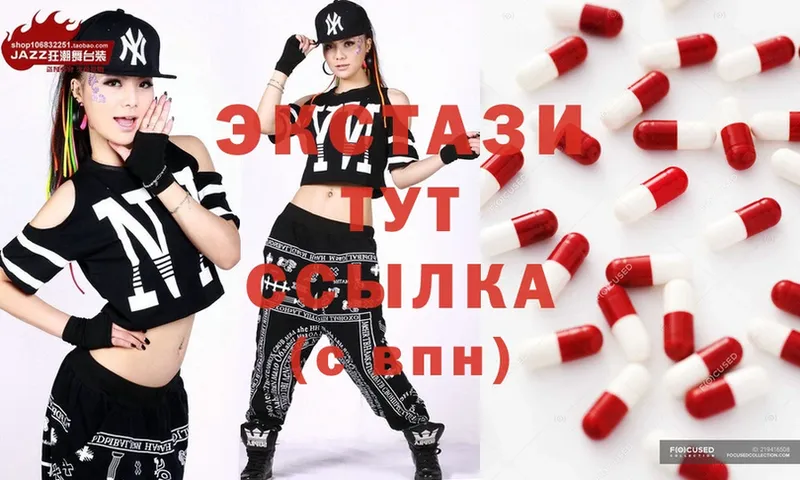 mega ссылка  Адыгейск  Ecstasy XTC 