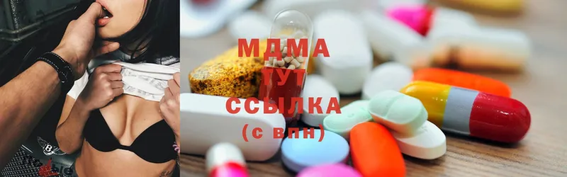 MDMA молли  Адыгейск 